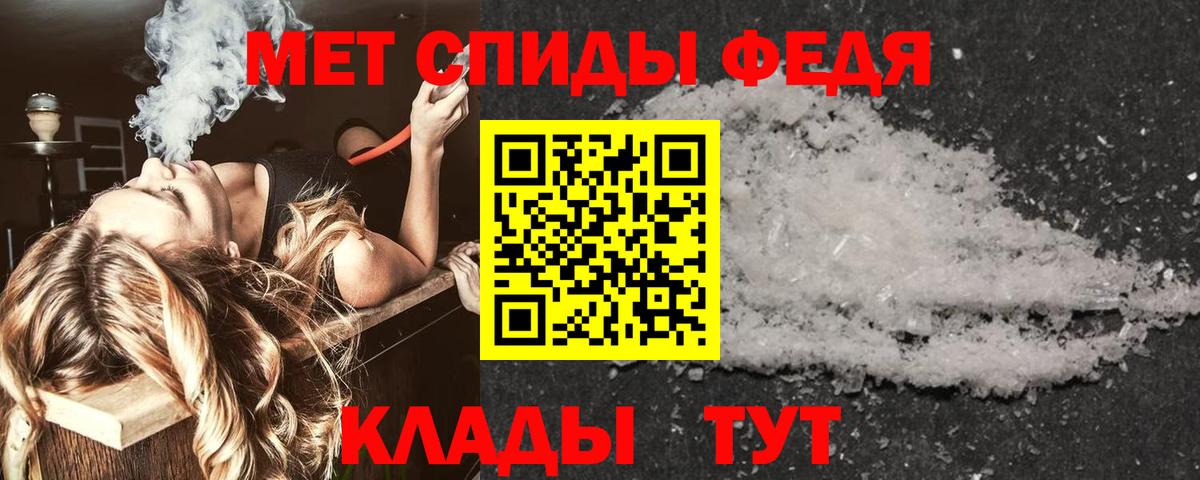 Челябинск  Амфетамин 98%  Вход с VPN 