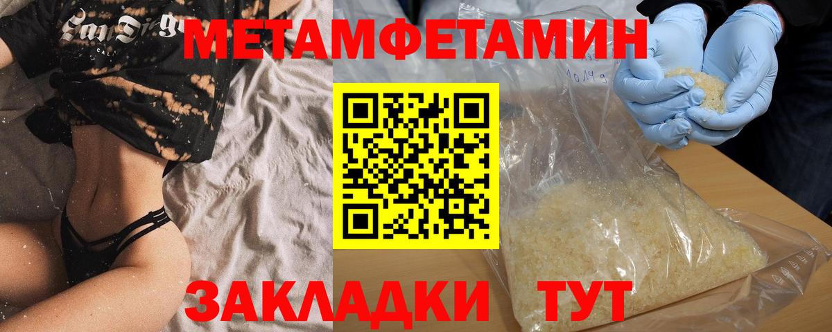 Амфетамин VHQ Челябинск