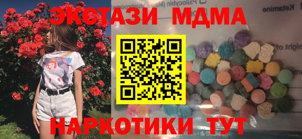 Челябинск  Ecstasy ешки  Вход с VPN  купить наркоту  ЭКСТАЗИ бентли  ЭКСТАЗИ 