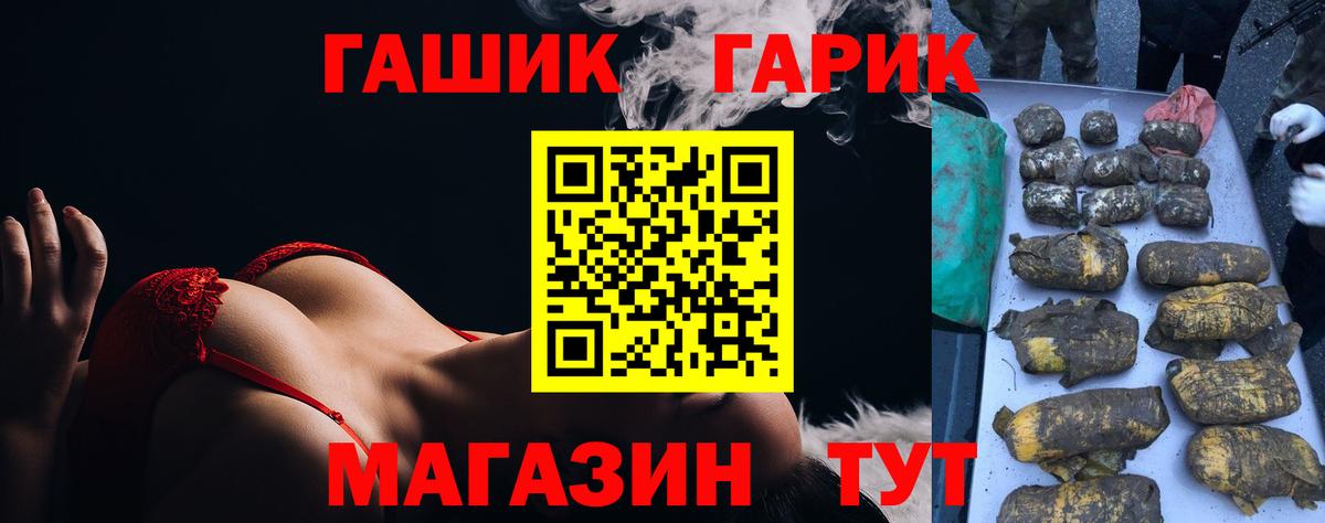 ГАШИШ индика сатива Челябинск