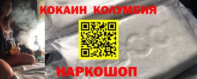 MDMA Будённовск