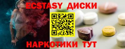MDMA Будённовск