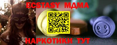 MDMA Будённовск