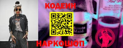 MDMA Будённовск