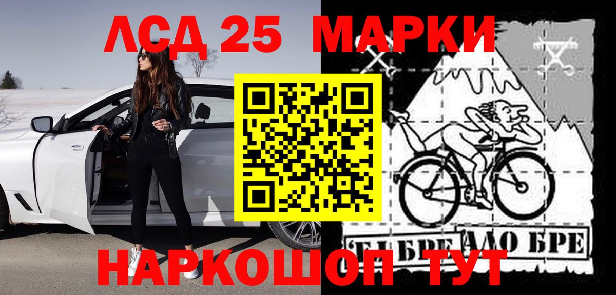 LSD-25 экстази ecstasy  Вход с VPN  Челябинск  Лсд 25 экстази ecstasy 