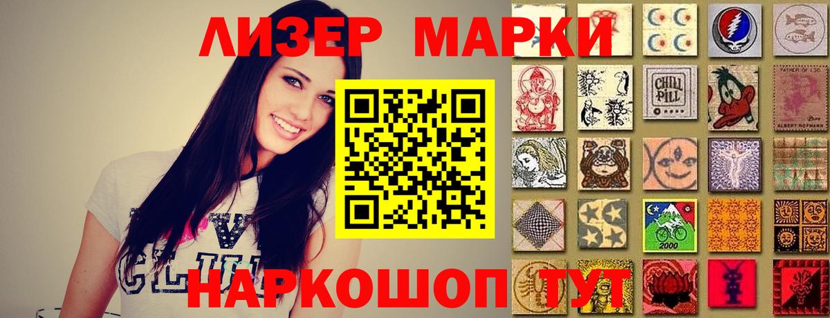 Лсд 25 экстази кислота Челябинск