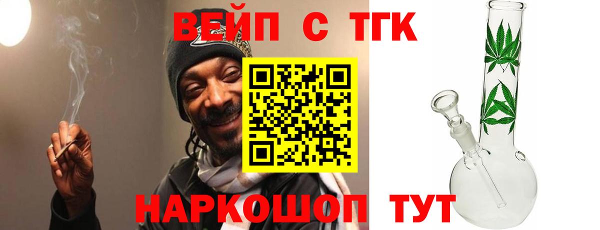 Дистиллят ТГК концентрат Челябинск