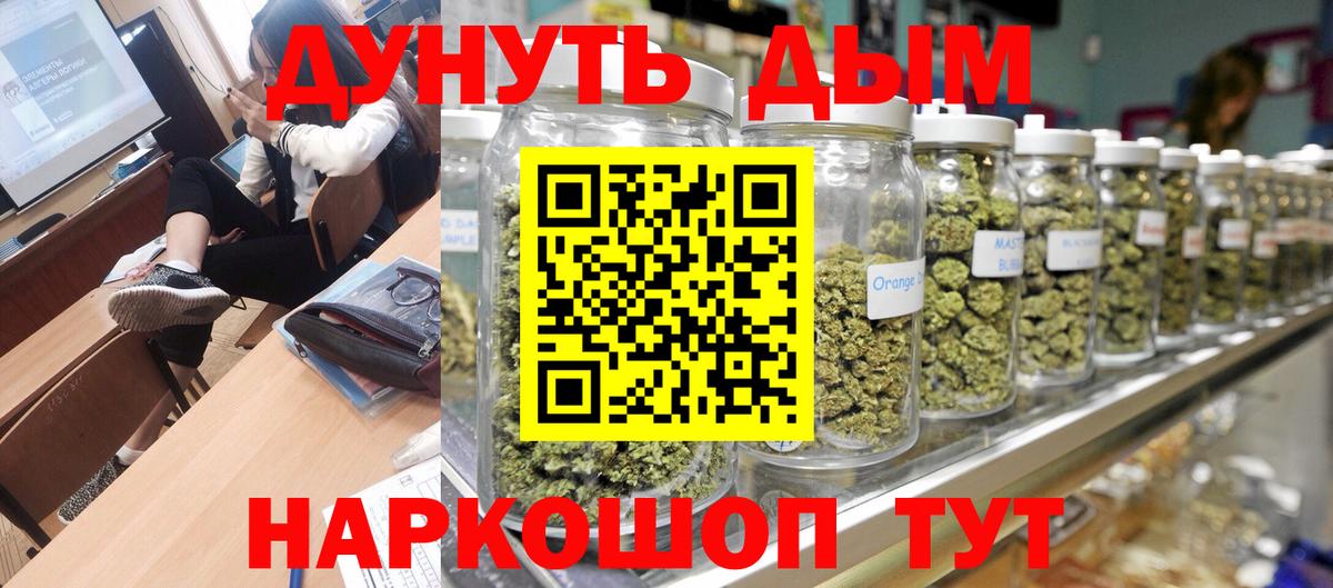 Шишки марихуана тримм Челябинск